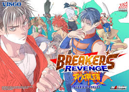 BreakersRevengeChicago          
